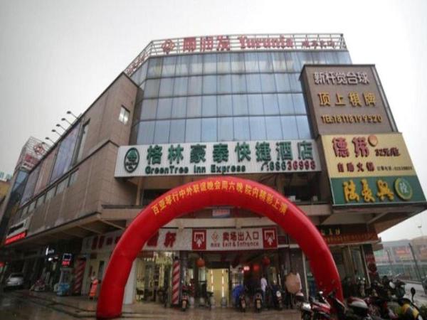 Kuvassa näkyy kohde GreenTree Inn Suzhou Industrial Zone Yangcheng Lake Weiting Mong Kok Express Hotel, joka sijaitsee kaupungissa Zhengyi.