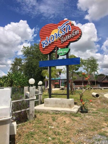 På bildet vises objektet Suanrak Resort som ligger i byen Suphan Buri.
