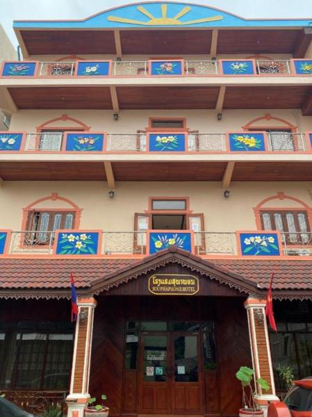 Na zdjęciu widoczny jest obiekt Souphaphone Hotel położony w mieście Wientian.