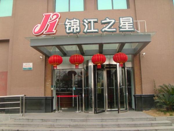 На фото показан объект Jinjiang Inn Shanghai Songjiang University Town, расположенный в городе Chengxi.