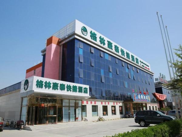 A la foto es mostra l'objecte GreenTree Inn Beijing Tongzhou District Ciqu Subway Station Express Hotel situat a la ciutat de Pequín.
