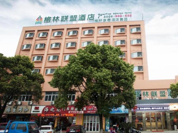 La photo montre l'objet GreenTree Alliance Ningbo South Train Station Shunde Road Hotel situé dans la ville de Ningbo.