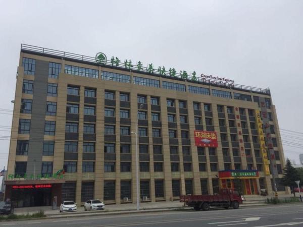 A la foto es mostra l'objecte GreenTree Inn Hefei Changfeng County Gangji Town Jingang Avenue Express Hotel situat a la ciutat de Shibagang.