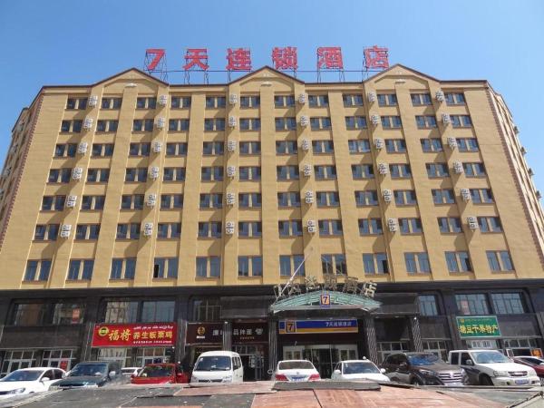 Kuvassa näkyy kohde 7 Days Inn Yining Xintiandi, joka sijaitsee kaupungissa Yining.