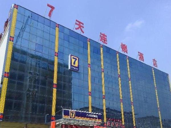 Στη φωτογραφία φαίνεται το αντικείμενο 7 Days Inn Zoucheng Chengqian East Road Yiwu Trade Market που βρίσκεται στην πόλη Jining.