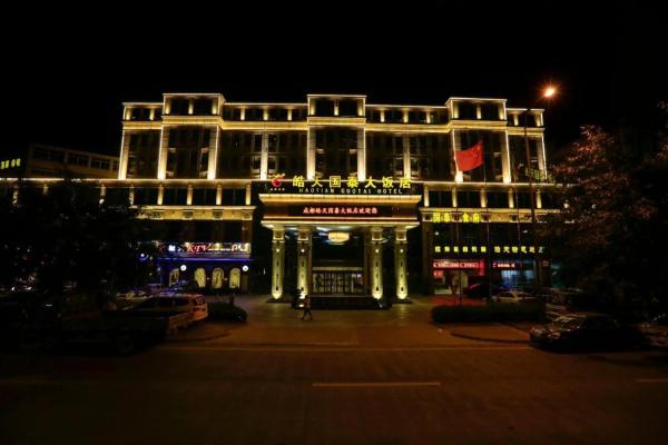 På bildet vises objektet Chengdu Haotian Guotai Hotel som ligger i byen Shuangliu.