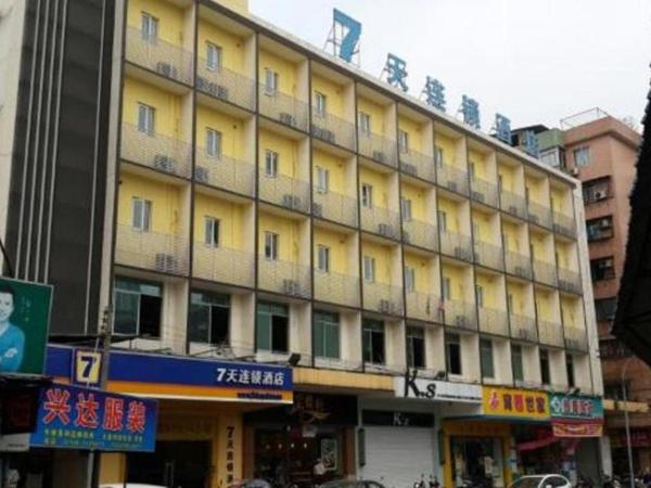 A la foto es mostra l'objecte 7 Days Premium Jiangmen Wuyi Avenue Gangkou Road situat a la ciutat de Xinhui.