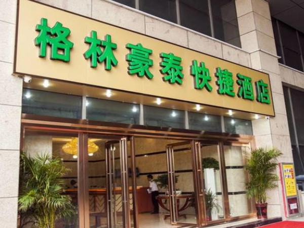 Op de foto is het object GreenTree Inn Wuhu Fangte Second Phase Nanxiang Wanshang Express Hotel te zien, gelegen in de stad Wanzhi.