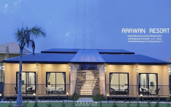 A la foto es mostra l'objecte Arawan Resort เอราวัณ รีสอร์ท situat a la ciutat de Ngao.