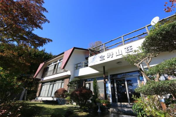 Kuvassa näkyy kohde あじわいの心 金時山荘, joka sijaitsee kaupungissa Hakone.