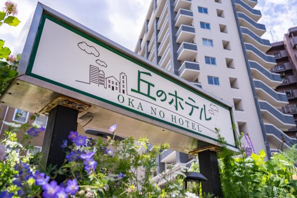 På bildet vises objektet Okano Hotel som ligger i byen Sendai.