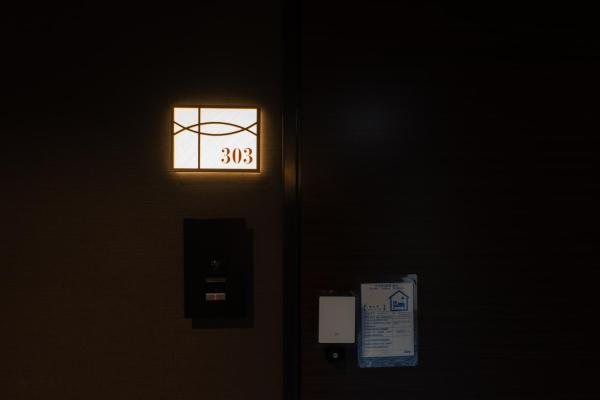 Photo 9 : リブレ芳斉 #303