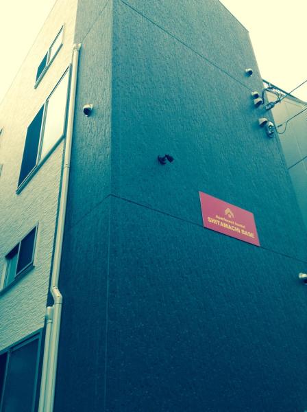 Shitamachi Base, Tokio