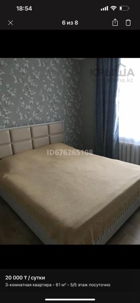Квартира photo 3