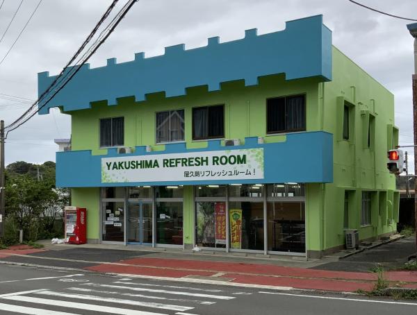 Auf dem Foto ist das Objekt YAKUSHIMA REFRESH ROOM in der Stadt Ambo zu sehen.