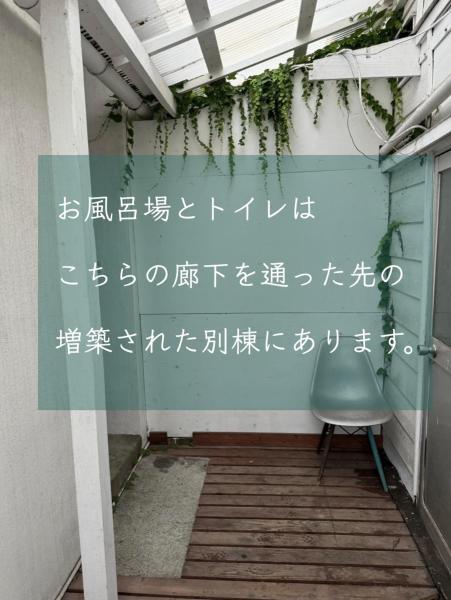 Φωτογραφία 5: 島家 - 古民家一棟貸し-