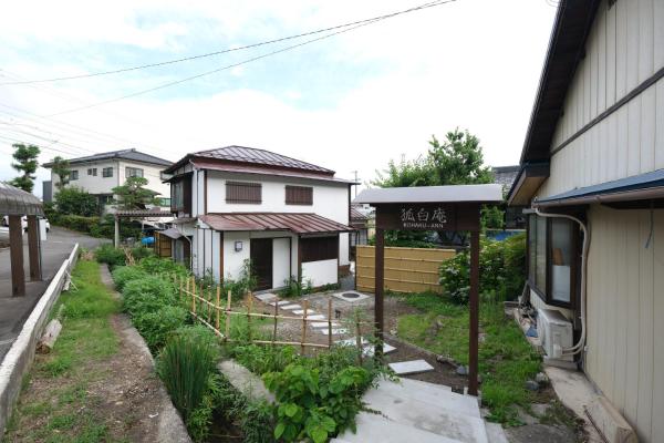 昭和レトロが息づく狐白庵の写真4