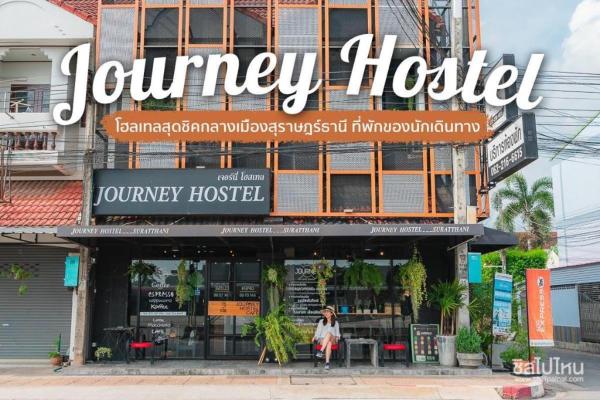 A la foto es mostra l'objecte Journey Hostel Surat situat a la ciutat de Suratthani.