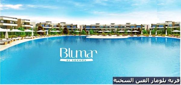 La photo montre l'objet شاليه للايجار عائلات فقط 3 غرف نوم مكيف بالكامل قرية بلومار السخنة Blumar Elsokhna العين السخنة situé dans la ville de Al Ḩafāʼir.