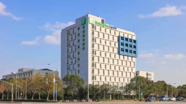 Holiday Inn Express Shanghai Pudong Airport by IHG, Shanghai