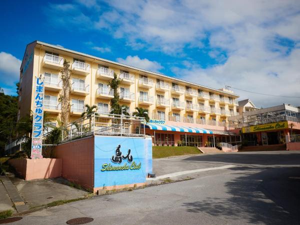 A la foto es mostra l'objecte Condominium Hotel Shimanchu Club situat a la ciutat de Onna.