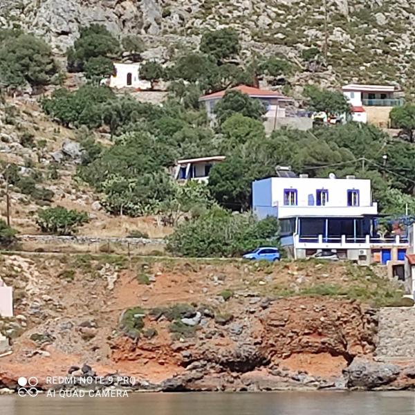 A la foto es mostra l'objecte KATERINA'S Studios Arginonta situat a la ciutat de Aryinónda.
