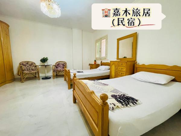 Foto 2: 嘉木旅居