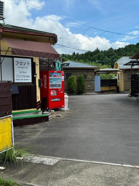 Na foto é possível ver o objeto Village lereve localizado na cidade de Takeo.