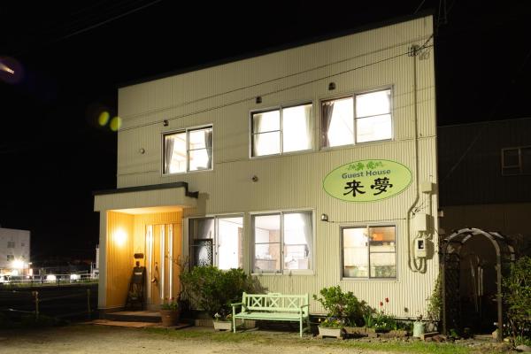 På billedet ses objektet Guest House 来夢 beliggende i byen Otaru.
