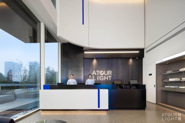 A la foto es mostra l'objecte Atour Light Hotel Hangzhou Zijingang Science and Technology City situat a la ciutat de Hangzhou.