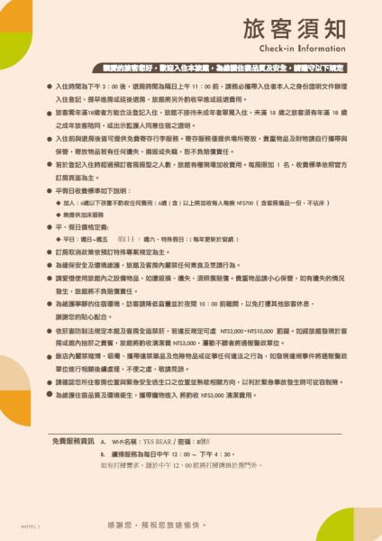 Zdjęcie 7: 羅東Vanilla 熊夜市包棟旅宿歡唱電動麻將燒烤皆可