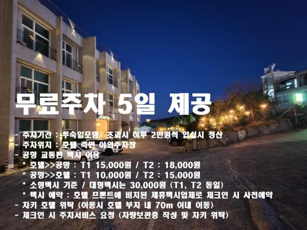A la foto es mostra l'objecte Hotel Hue Loft situat a la ciutat de Incheon.