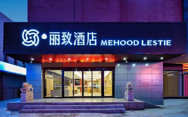A la foto es mostra l'objecte Mehood Lestie, Nantong West Station situat a la ciutat de Nantong.