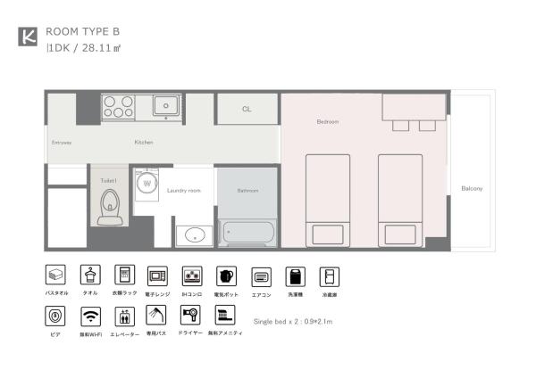 Bilde 7: Crystal Court Namba