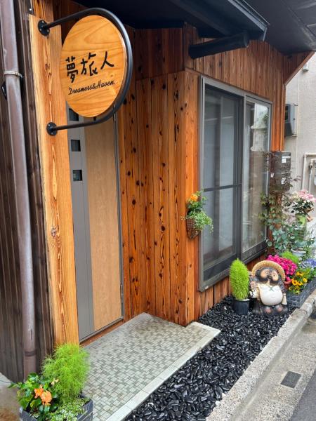 Photo 4 : 关西机场难波梅田直达花園町の夢旅人