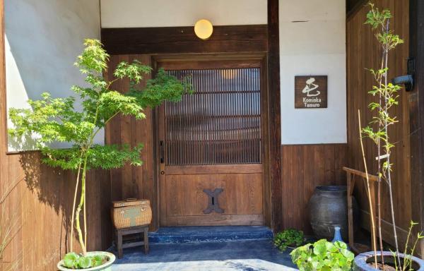 Foto 4: 古民家屯