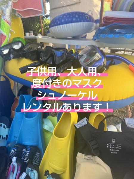 Fotografie 2: やどバンブー