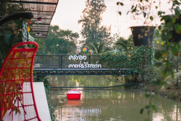A la foto es mostra l'objecte Klong Cafe & Resort situat a la ciutat de Pathum Thani.