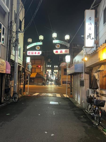 Фотография 4: 心斋桥附近花園町の夢旅人揽山屋