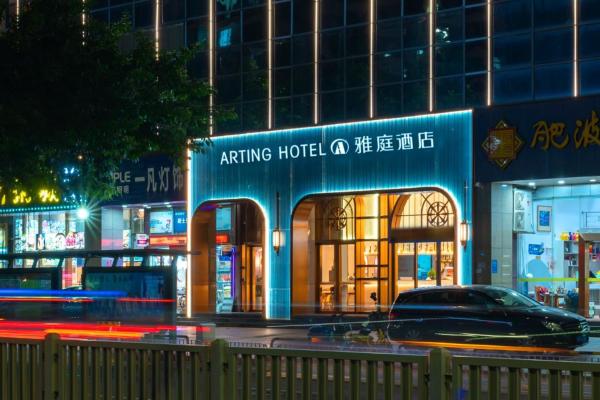 A la foto es mostra l'objecte 雅庭酒店深圳海岸城南山地铁站店 situat a la ciutat de Shenzhen.