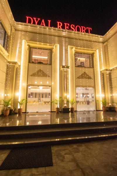 A la foto es mostra l'objecte Dyal Resorts situat a la ciutat de Phagwāra.