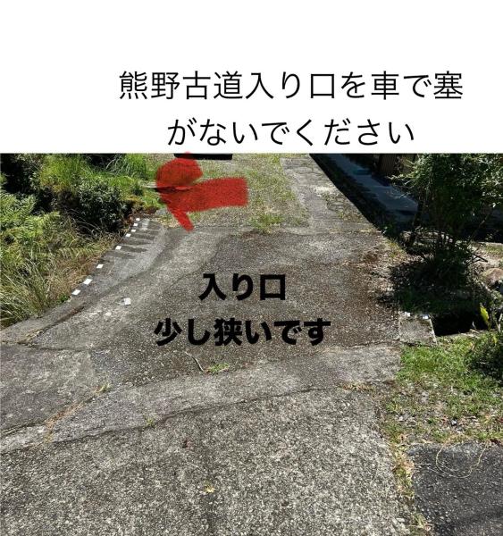 Kuva 4: 花子のいえ