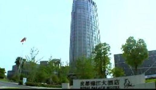 На фото показан объект Royal Palace Hotel Haining, расположенный в городе Haining.