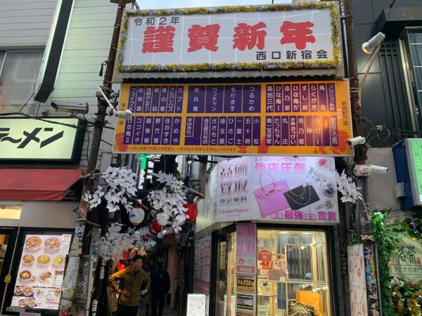 Fotografie 4: 本町2丁目