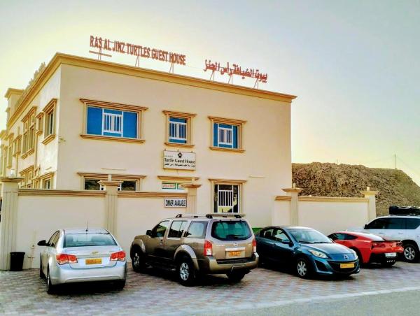 محمية السلاحف رأس الجينز - Oman