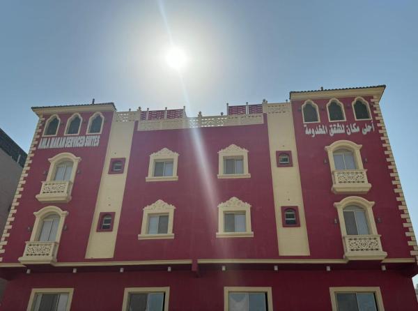 På billedet ses objektet Ahla Makan beliggende i byen Dammam.