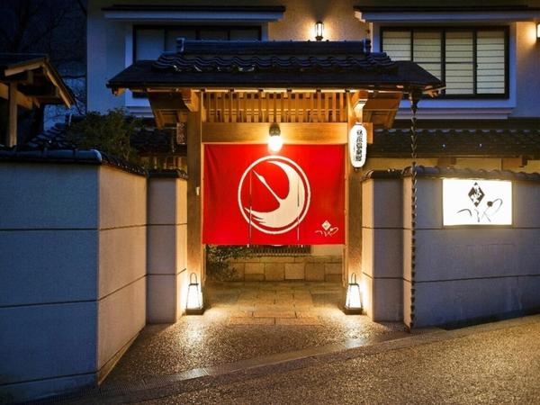 湯原温泉　湯の蔵　つるや - 岡山県