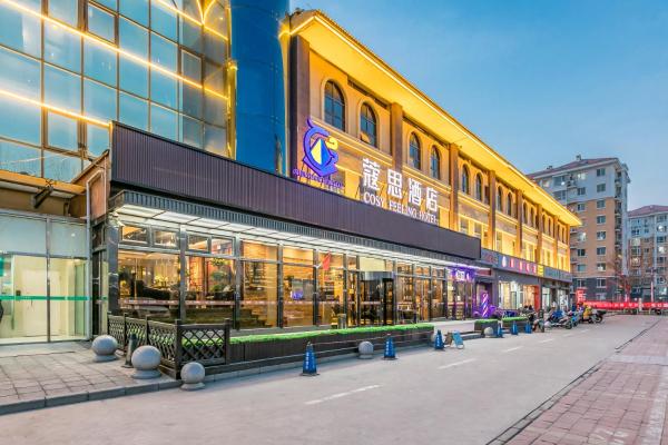A la foto es mostra l'objecte Cosy Feeling Hotel - Beijing Headquarters Xinfadi situat a la ciutat de Pequín.