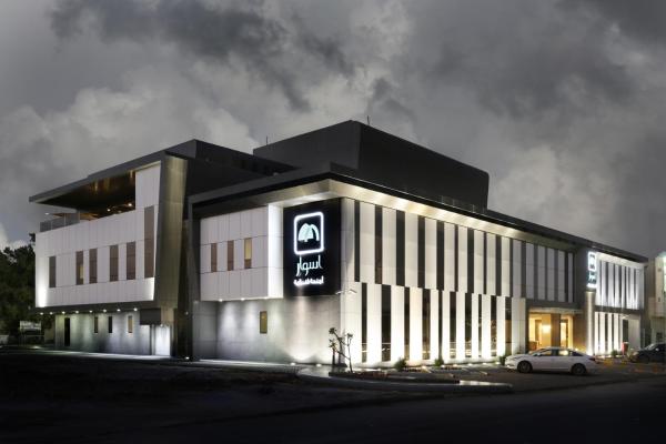 Aswar Qurtubah Serviced Apartments Riyadh, Эр-Рияд