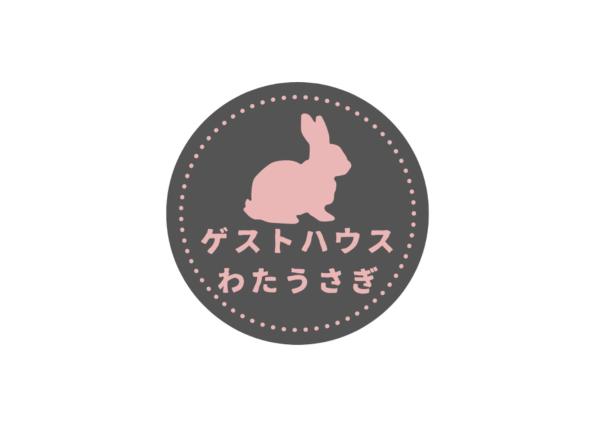 Фотография 9: ゲストハウスわたうさぎ